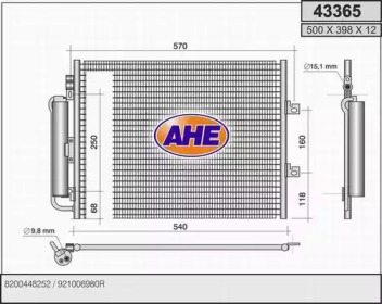 Конденсатор (AHE: 43365)