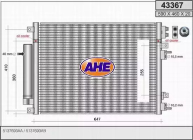 Конденсатор (AHE: 43367)