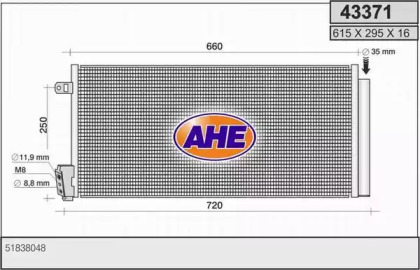 Конденсатор (AHE: 43371)