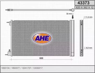 Конденсатор (AHE: 43373)