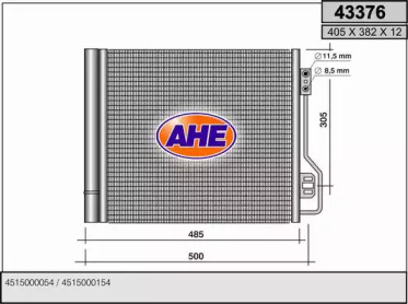 Конденсатор (AHE: 43376)