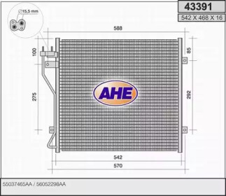 Конденсатор (AHE: 43391)