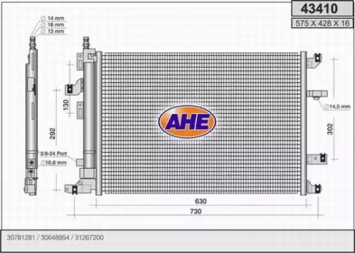 Конденсатор (AHE: 43410)