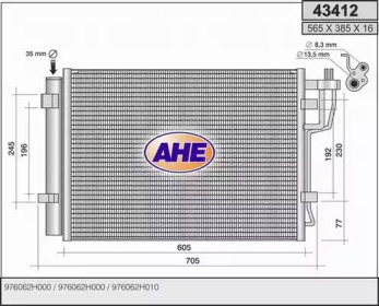 Конденсатор (AHE: 43412)