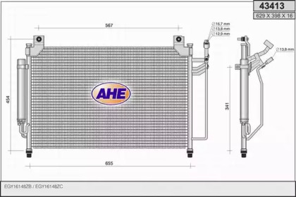 Конденсатор (AHE: 43413)