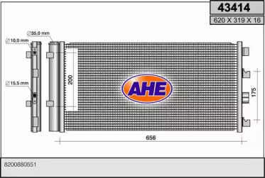 Конденсатор (AHE: 43414)