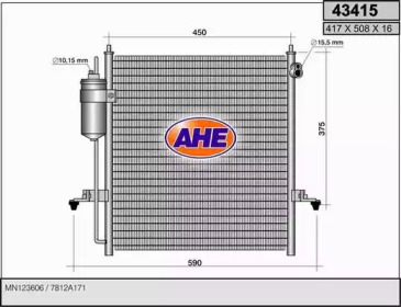 Конденсатор (AHE: 43415)