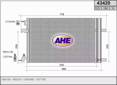 Конденсатор (AHE: 43420)