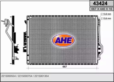 Конденсатор (AHE: 43424)