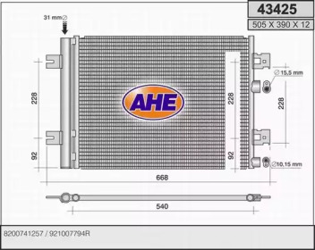 Конденсатор (AHE: 43425)