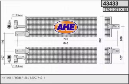 Конденсатор (AHE: 43433)