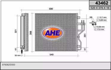 Конденсатор (AHE: 43462)