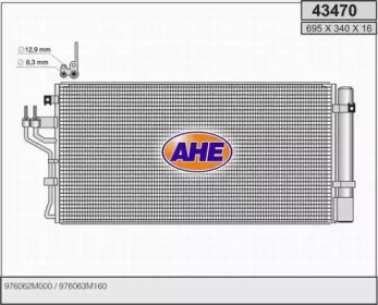 Конденсатор (AHE: 43470)