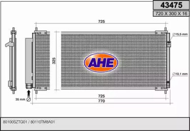 Конденсатор (AHE: 43475)