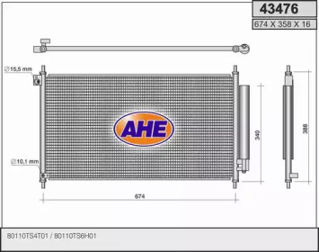 Конденсатор (AHE: 43476)