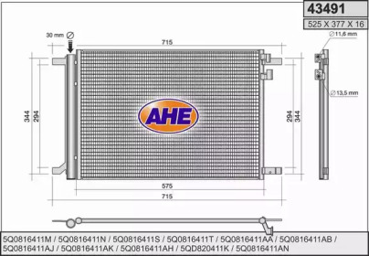 Конденсатор (AHE: 43491)