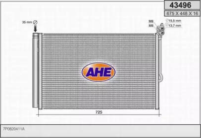 Конденсатор (AHE: 43496)