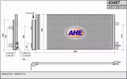 Конденсатор (AHE: 43497)