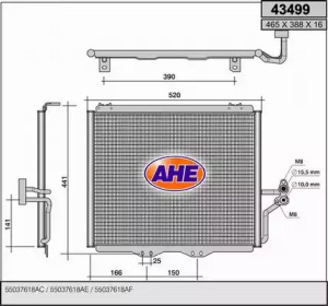 Конденсатор (AHE: 43499)