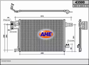 Конденсатор (AHE: 43500)