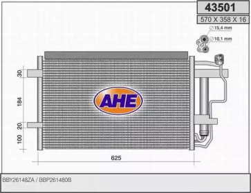 Конденсатор (AHE: 43501)