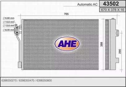 Конденсатор (AHE: 43502)