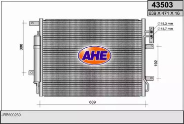 Конденсатор (AHE: 43503)