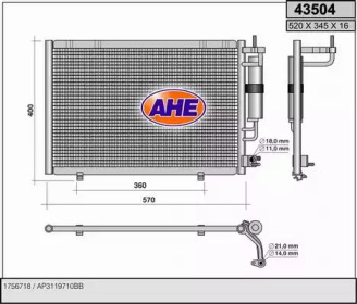 Конденсатор (AHE: 43504)