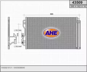 Конденсатор (AHE: 43509)