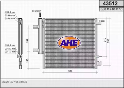 Конденсатор (AHE: 43512)