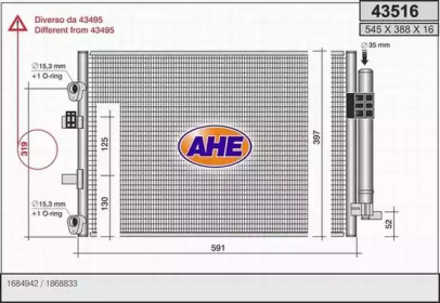 Конденсатор (AHE: 43516)