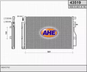 Конденсатор (AHE: 43519)