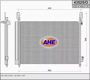 Конденсатор (AHE: 43525/O)