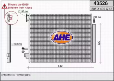 Конденсатор (AHE: 43526)