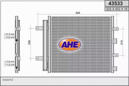 Конденсатор (AHE: 43533)