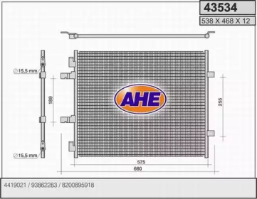 Конденсатор (AHE: 43534)