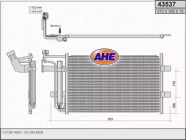 Конденсатор (AHE: 43537)