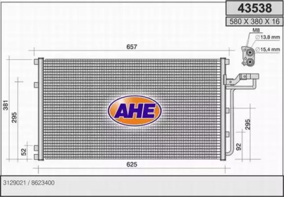 Конденсатор (AHE: 43538)