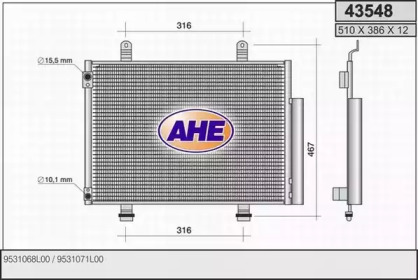 Конденсатор (AHE: 43548)