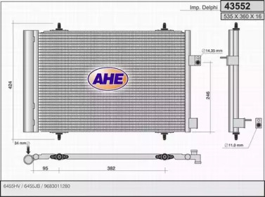 Конденсатор (AHE: 43552)