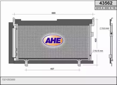 Конденсатор (AHE: 43562)