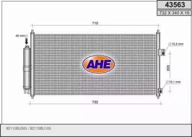 Конденсатор (AHE: 43563)