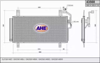 Конденсатор (AHE: 43568)