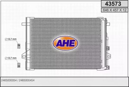 Конденсатор (AHE: 43573)