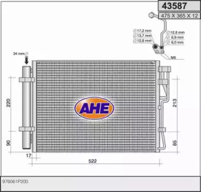 Конденсатор (AHE: 43587)