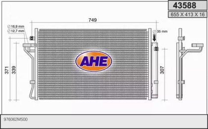 Конденсатор (AHE: 43588)