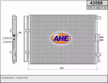 Конденсатор (AHE: 43589)