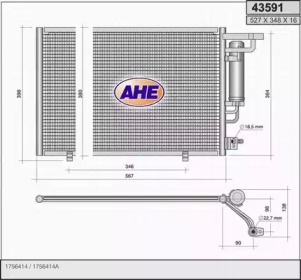 Конденсатор (AHE: 43591)