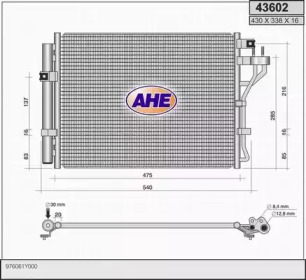 Конденсатор (AHE: 43602)