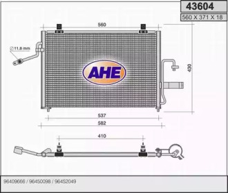 Конденсатор (AHE: 43604)